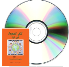 Kitabi Reception CD set (2 CDs)